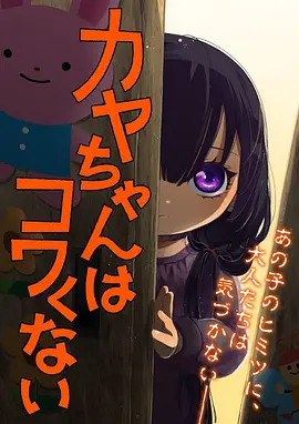 你的名字之后完整版海报