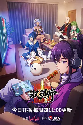 夏目友人帐剧场版海报